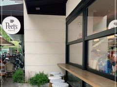 -Peet's Coffee皮爷咖啡(大学路店)