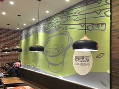 -泰熙家韩式欢乐餐厅(东关正街店)