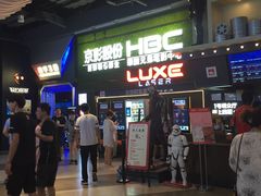 -新影联·华谊兄弟影院(望京店)