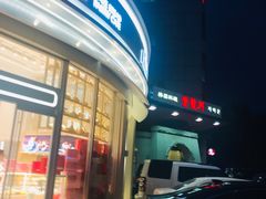 -好利来(望京中福店)