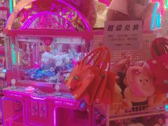 -BIG PINK大粉娃娃机主题馆(圆融星座店)