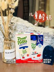 -艾咪家母婴优选(君禧华庭店)