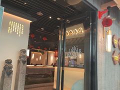 -大榕树下顺德菜(融创茂店)