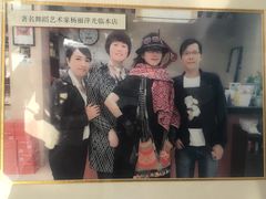 -自游人·美食一楼·地道徽菜(三十年名店)