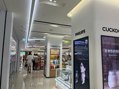 -新罗免税店(济州店)
