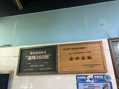 -李米线(总店)