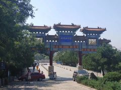 -府君山公园