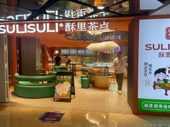 -宝龙城(杭州滨江店)