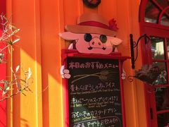 -三鹰之森吉卜力美术馆