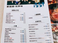 -卡朋西餐(悦汇城店)