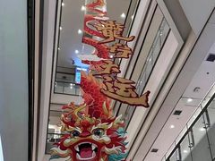 -凯德广场(学府店)