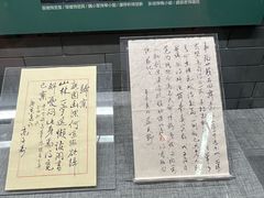 -北京人艺戏剧博物馆