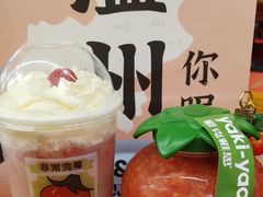 -雅克雅思(纱帽河店)
