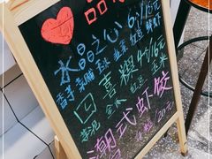 -一心甜汤(丹凤街店)