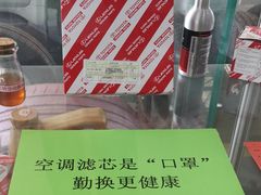-东营泛华一汽丰田4S店(北二路店)