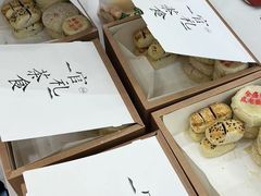 -清真全盛斋传统糕点(许士庙店)