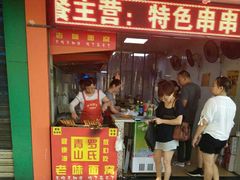 门面-罗氏牛肉粉大王