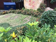 -闽粤南澳总镇府