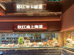 -炊江南·上海菜(国展华漕店)