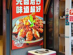 -辣尚瘾·烤鱼·新川菜(交大直营店)