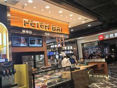 -凯德广场(学府店)