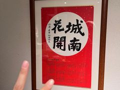 -城南花开咖啡(稻花村店)