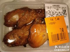 -沃尔玛超市(北大街店)