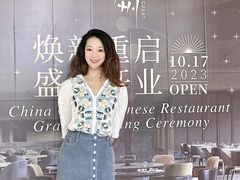 -喜来登由由大酒店九州膳坊中餐厅