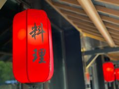 门面-明洞阿姨·韩式酱蟹烤肉·创意料理(三元桥店)