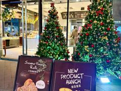 -菽麦谷屋(新光里店)