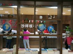 二楼收银台-新华书店(沙坪坝书城店)