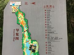-西安曲江寒窑遗址公园