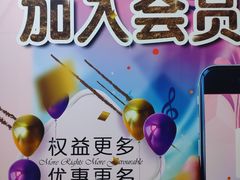 -新世界新丸中心-地下停车场