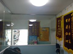 -中农大我爱我爱24h动物医院·中医针灸·猫专科·骨科医疗中心(双井店)