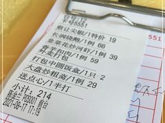 -长润·濑尿烧鹅