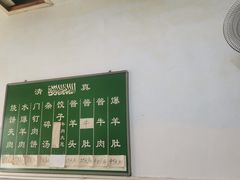-永盛斋小吃(故宫店)