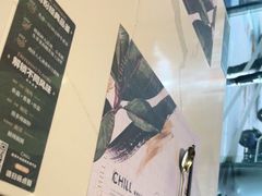-CHILL Pho澳洲牛肉越南粉(佛山顺德万象汇店)
