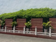 -泸州老窖景区