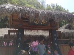 -常德桃花源景区