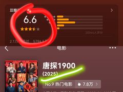 -星恒影城