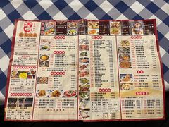 -正嘢私房菜