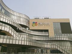 门面-金隅嘉品Mall