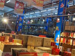 -福达坊批发城(汉阳黄金口总店)