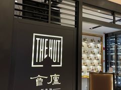 -食廬(虹桥南丰城店)