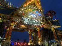 -七彩云南欢乐世界