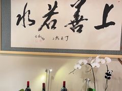 -青城山六善酒店·紫氣園中餐厅