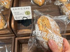 -西村叔叔的店·面包·甜品·蛋糕(清河万象汇店)