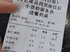 -李记清真馆(打钉巷店)