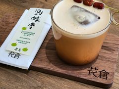 -花仓咖啡(祥安巷店)