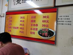 -胖子卤煮